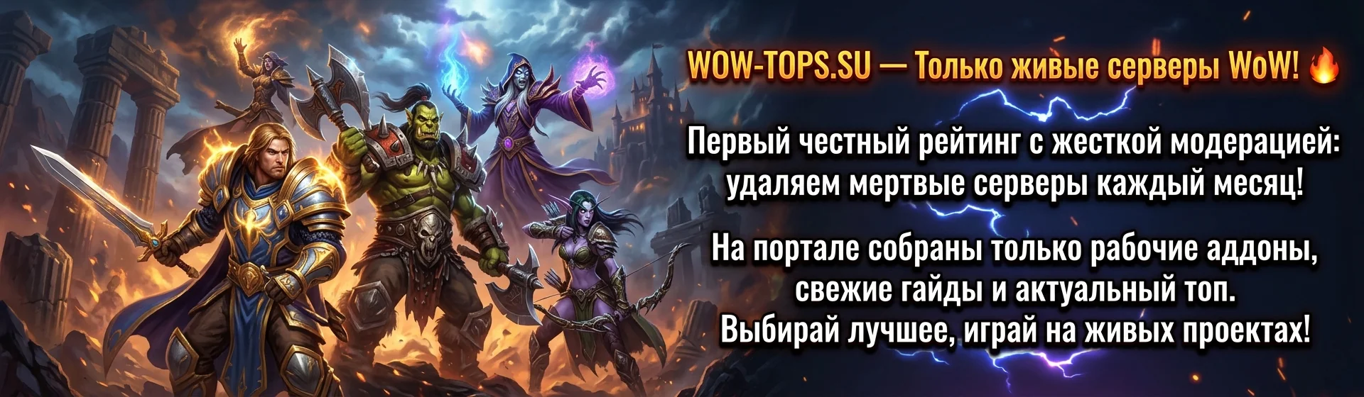 Баннер 3